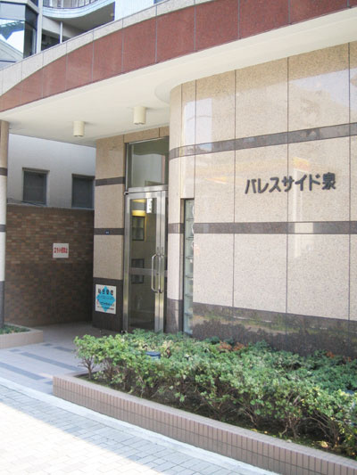 BraTTo名古屋泉