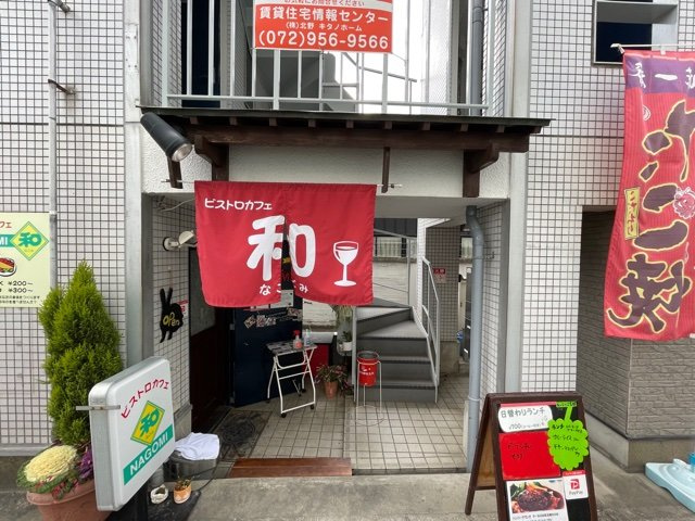 ラカーサ谷川のエントランス