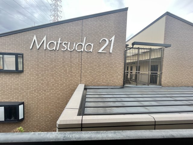 マツダハイツの展望