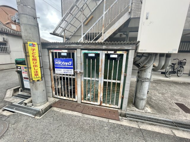 マツダハイツのその他共用部分
