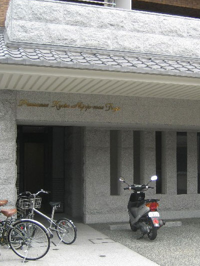 BraTTo京都二条城前風雅