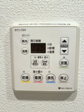 BraTTo天満橋スワンズ