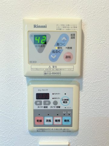 BraTTo南森町