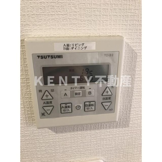 【設備】 | マンション雅叙苑１号棟