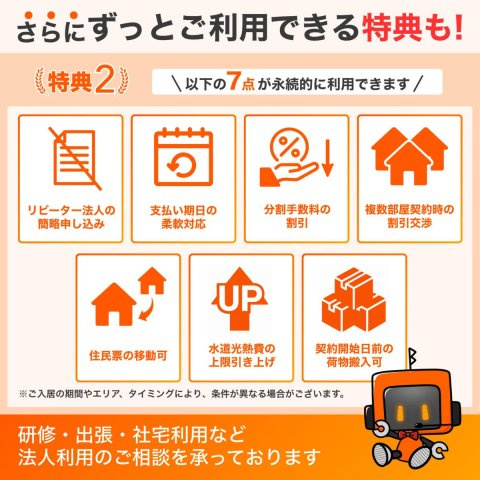 BraTTo心斎橋駅前(1Kロフト付きタイプ)