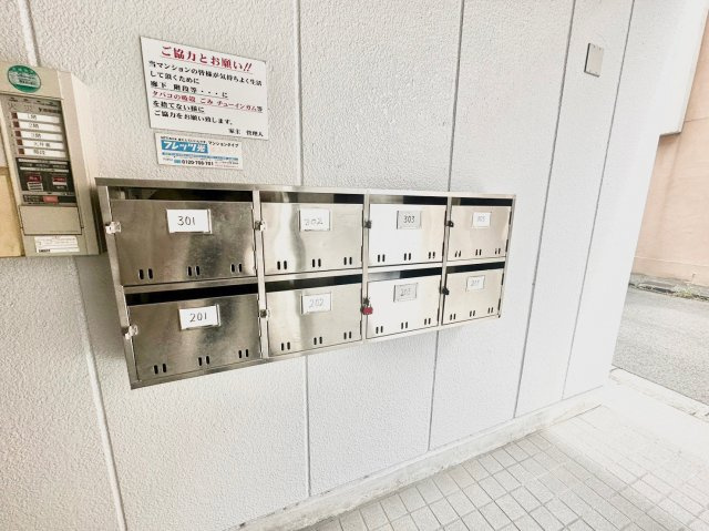 正光マンションのその他共用部分