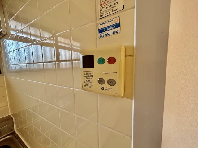 エコーハイツIIの設備