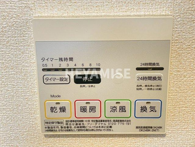 フォレストヒルズMの設備