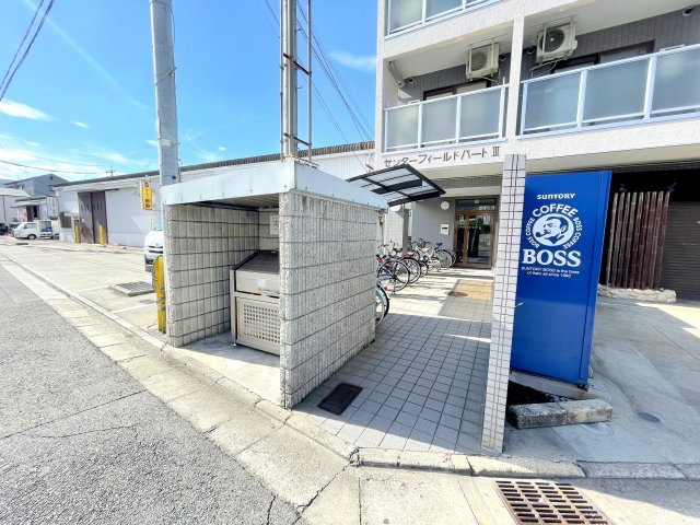 センターフィールドⅢのエントランス