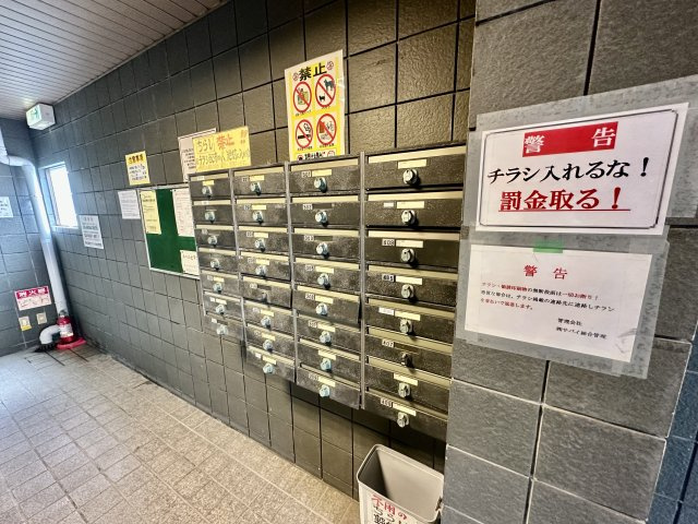 ウィンライフ藤井寺のその他共用部分