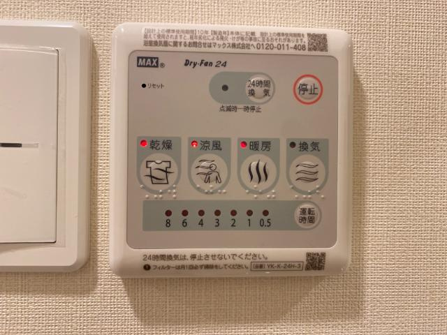 Seiran　Ⅱの設備|室内設備（イメージ）