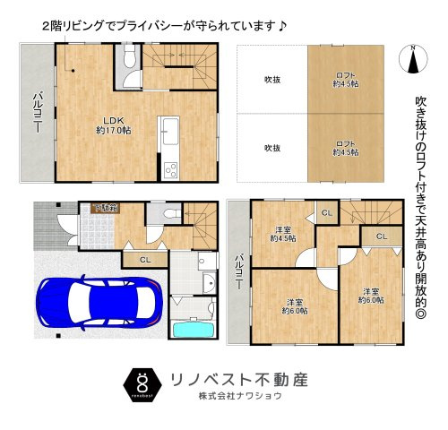 東大阪市吉田7丁目の間取り|2026年7月末リフォーム完成の3LDK中古戸建てをご紹介♪
ロフト付きで開放的な洋室が魅力的◎
