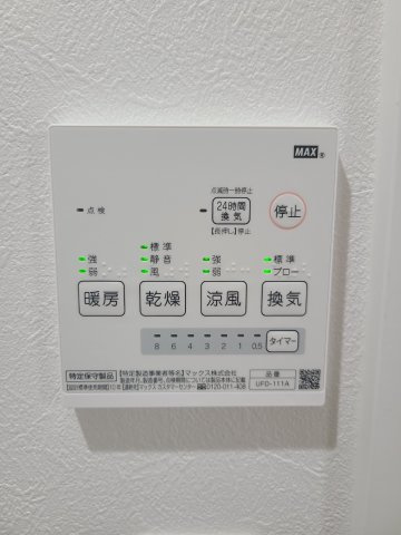 グランクオール潮見