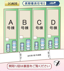 上尾市東今泉