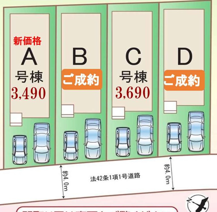 上尾市東今泉
