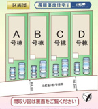 上尾市東今泉の画像