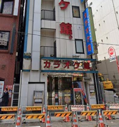 千代田区鍛冶町２丁目の店舗事務所の周辺