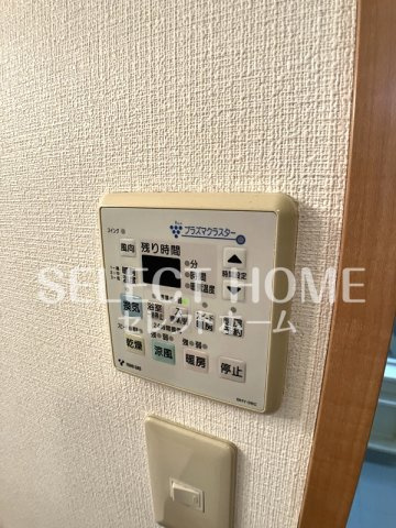  | アヴェニール上六名