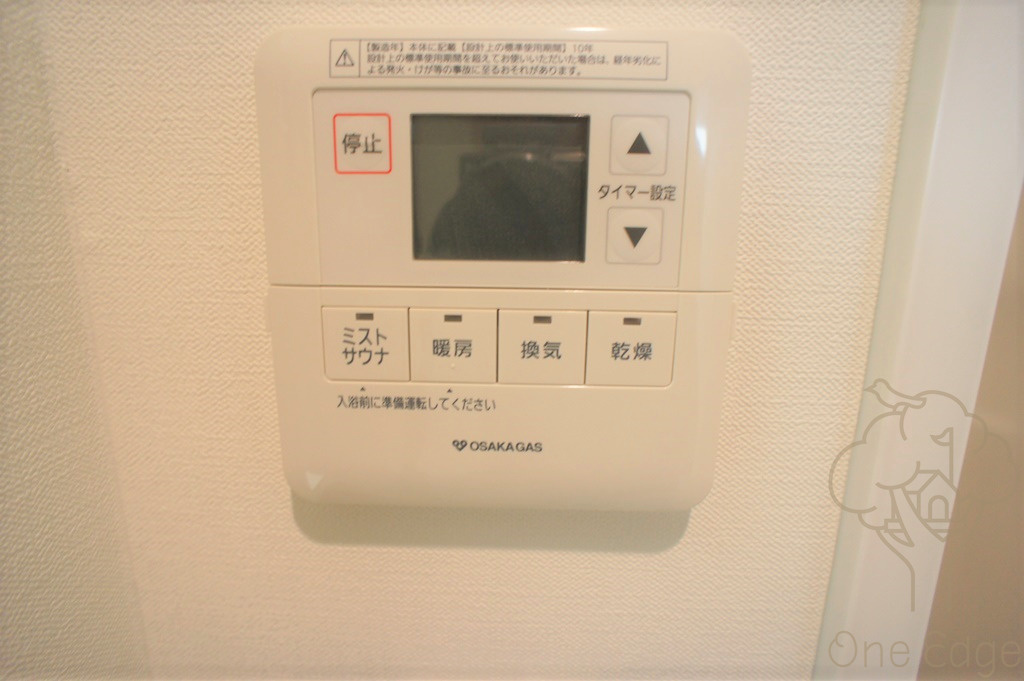 エス・キュート西天満の設備
