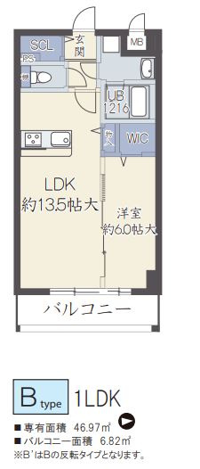 リアンカーサ長柄の間取り