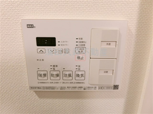 L'axeラグゼ本羽田の設備