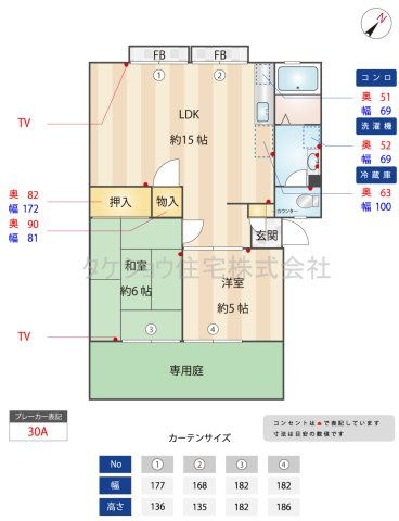 ソレイユ柳瀬A