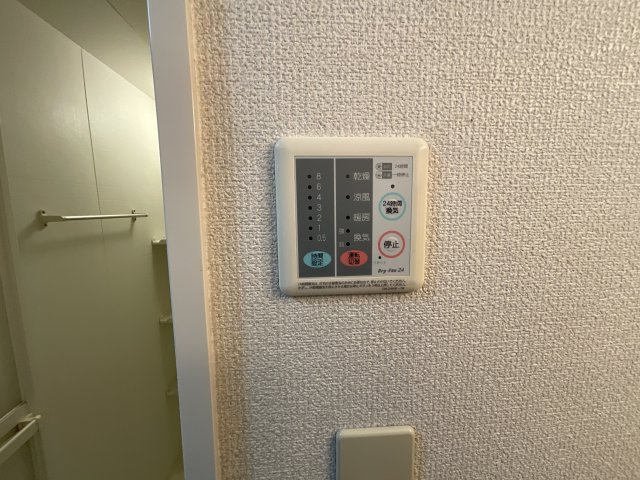 【設備】 | コンフォートコエモンⅡ | 浴室乾燥機付きです