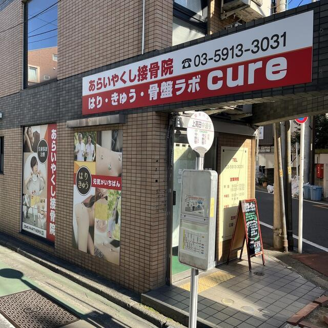 Ｋ’ｓ　ＢＬＤ．の周辺