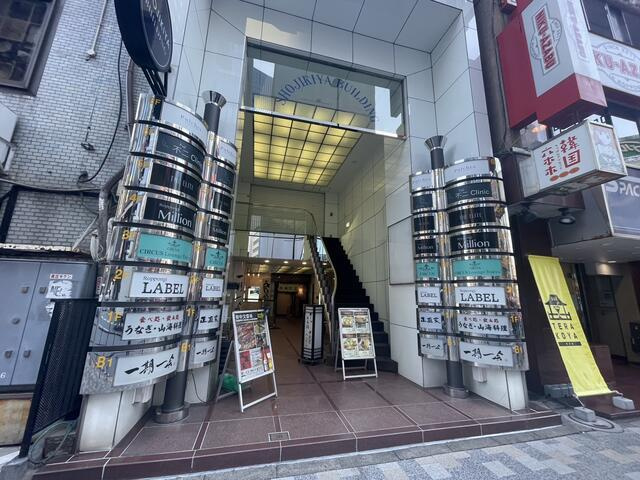 正直家ビル