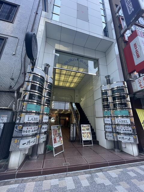正直家ビルの周辺