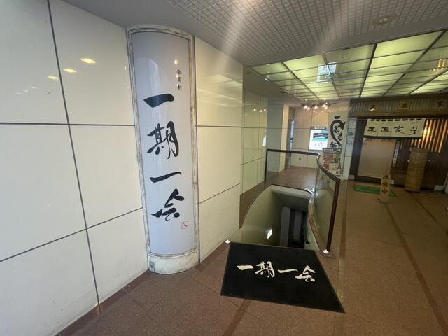 正直家ビルの間取り