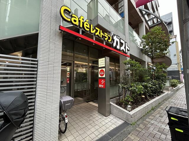 ＴＨＥ　Ｖ－ＣＩＴＹ麻布十番ＣＥＮＴＲＥの周辺|ガスト麻布十番店（か…まで55m