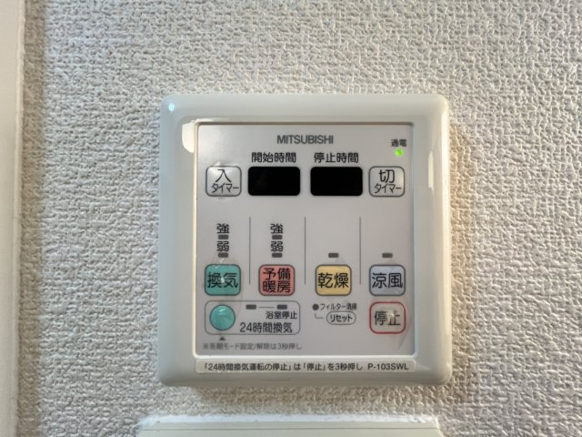 willDo八代の設備