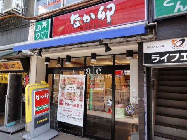 メティス北沢の周辺|周辺施設です