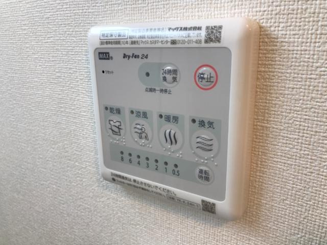 Seiran　Ⅱの設備|浴室乾燥機リモコン（イメージ）