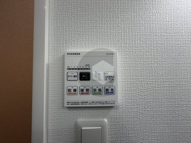 GRAND FUSEのその他