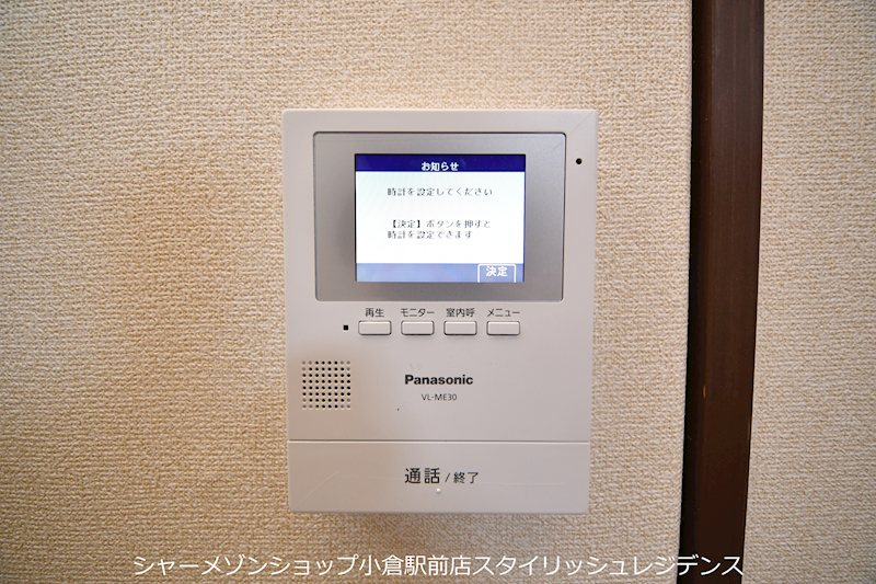ギャランドラ片野のセキュリティ