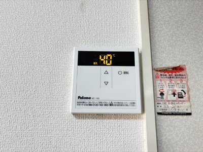 【設備】 | マンマミーヤB棟