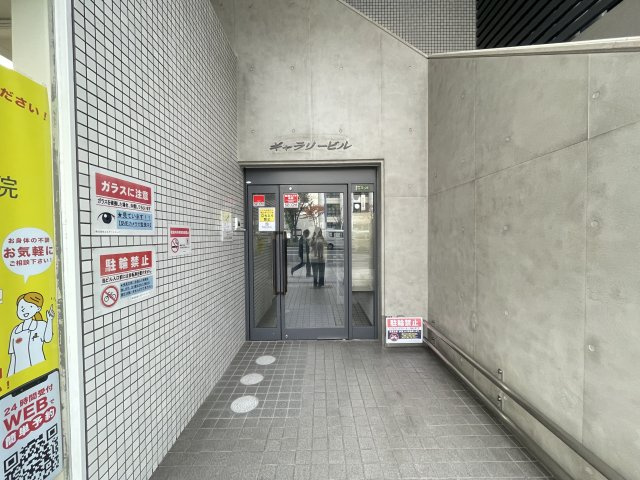 ギャラリービルのエントランス