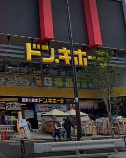 ＰＡＳＳＹのその他|ドン・キホーテ中目黒本店