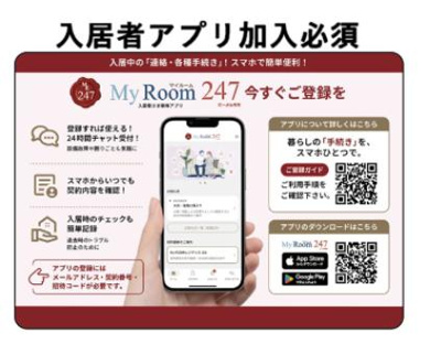 【その他】 | 給田1丁目戸建