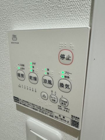 【設備】ADC高島リブレ