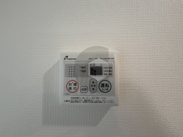 GRAND FUSEのその他