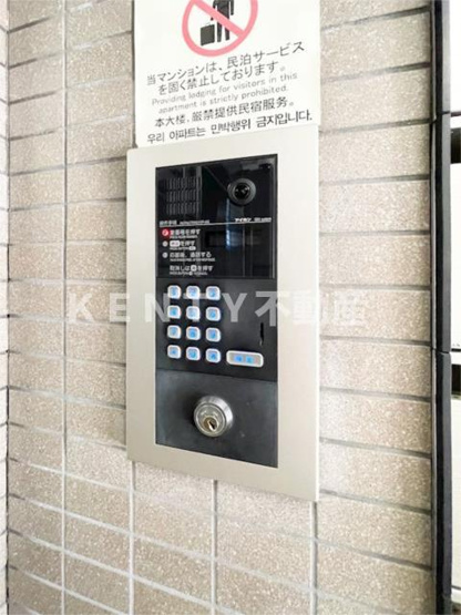 【セキュリティ】 | メインステージ大森海岸