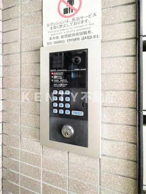 【セキュリティ】 | メインステージ大森海岸
