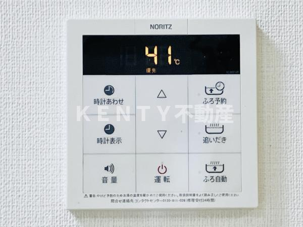 【設備】 | 大井鹿島谷ハイツ