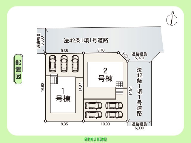 佐賀市開成-第11 全2棟の区画図|■■分譲地全体配置図■■