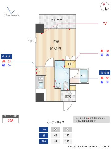 Ｌｉｇｈｔｈｏｕｓｅ元浅草の間取り