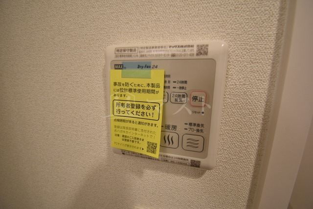 プレサンス谷町九丁目ディセオの設備