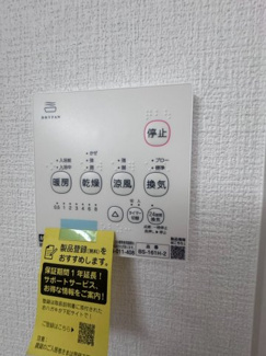 【防犯設備】 | 名古屋市千種区上野３期新築戸建 | キャンペーン対象物件です♪詳細は弊社ホームページもしくはスタッフまでお気軽にお問合せ下さいませ♪ お役に立てる自信があります♪